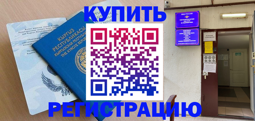 регистрация для дет. сада в Иваново